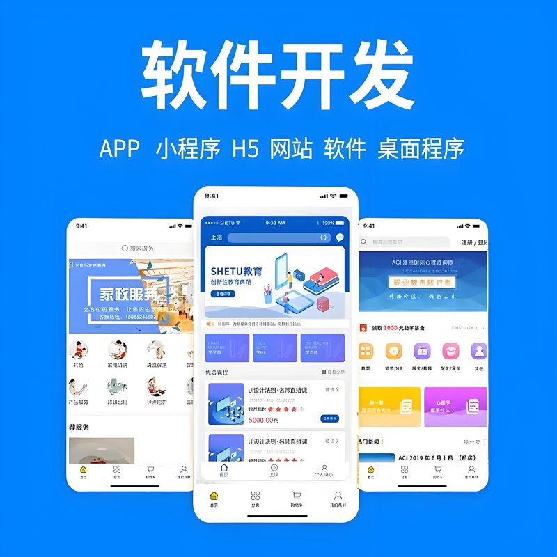 信息化时代的企业革新之路