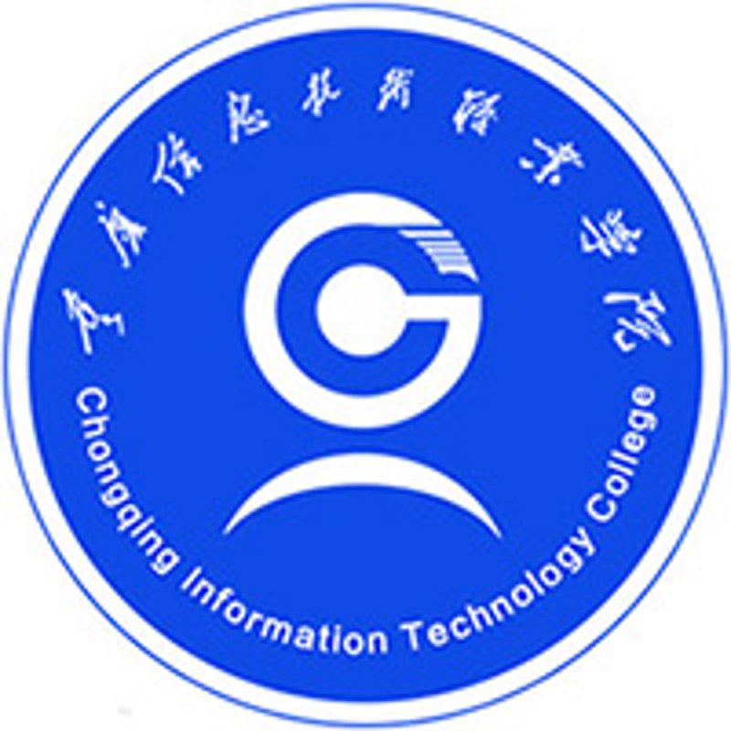 重庆软件公司的最新发展动态